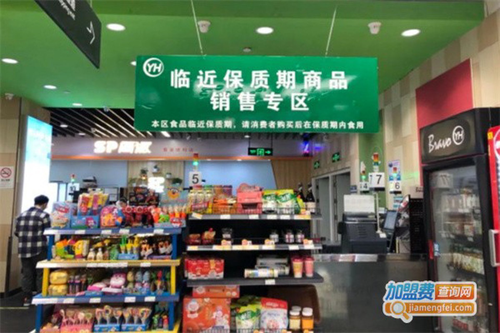 宝顺汽车